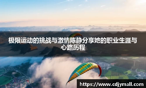 星空·综合体育