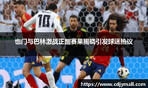 星空·综合体育