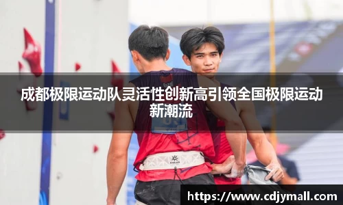 星空·综合体育