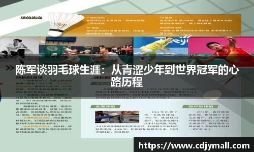 星空·综合体育