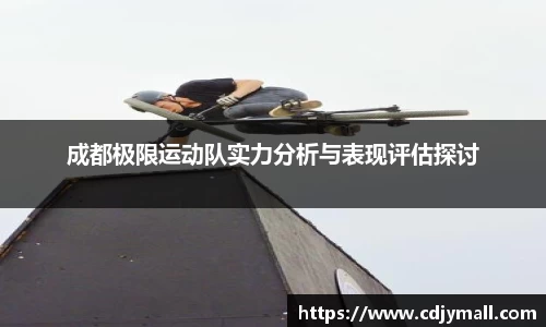 星空·综合体育