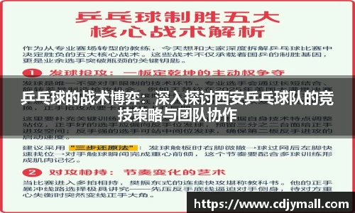 星空·综合体育